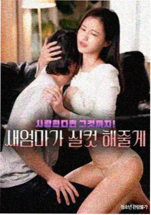 清单修订公告配图，粉色标签与雾灰底纹组合