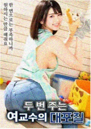 对比表调整说明配图，深紫表格线条与粉色强调块